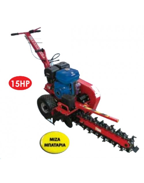Σκαπτική καδένα SHARK TR15 mini trencher 15.0 ίππους μίζα και μπαταρία GERMANY DESIGN Σκαπτική καδένα SHARK TR15 mini trencher 15.0 ίππους μίζα και μπαταρία GERMANY DESIGN